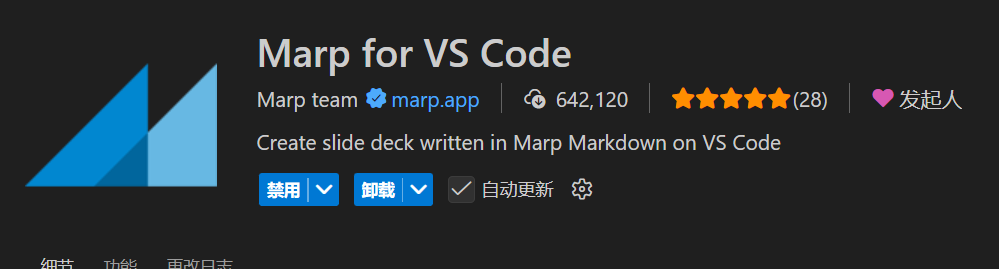 Marp for VS Code